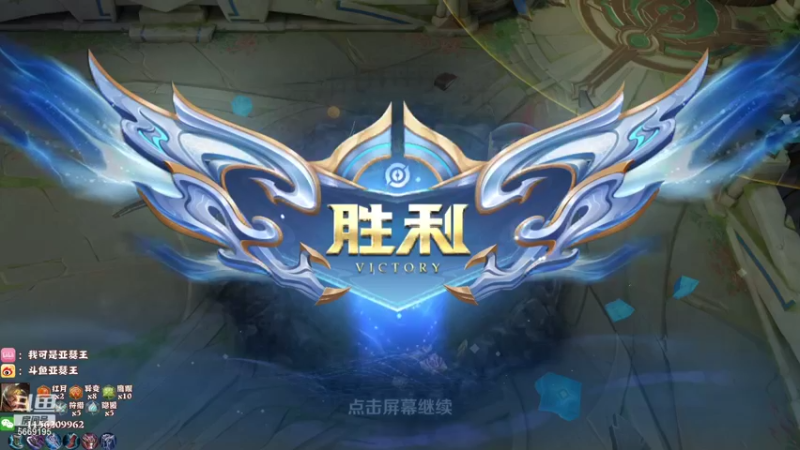 【2021-09-09 01点场】亚瑟王丶Z：双倍亲密度！巅峰赛2409冲2500！