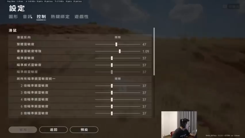 067QAQ：5杀惜败第二努力的娱乐主播