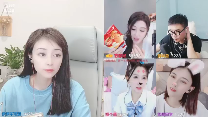 【2021-09-09 16点场】伊伊不可爱：9月也要开心哦~