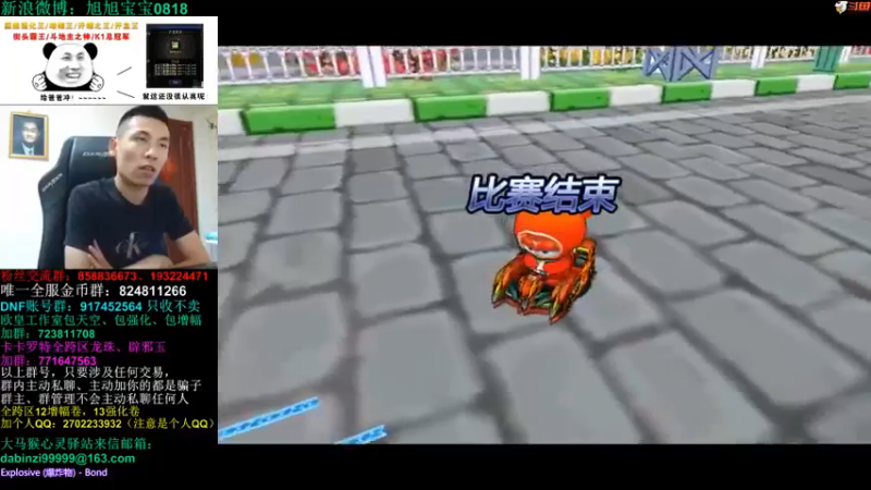 DOUYU_99999_2021_09_09_旭旭宝宝直播录像_28
