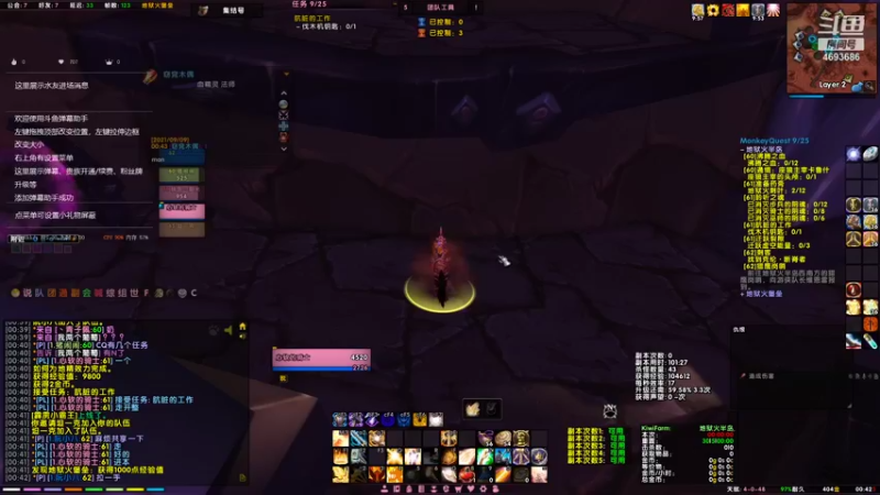 【2021-09-09 00点场】zhanglol：一区诺格弗洛欢迎你~