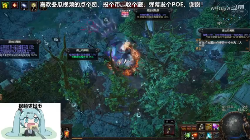 流放之路游戏集锦