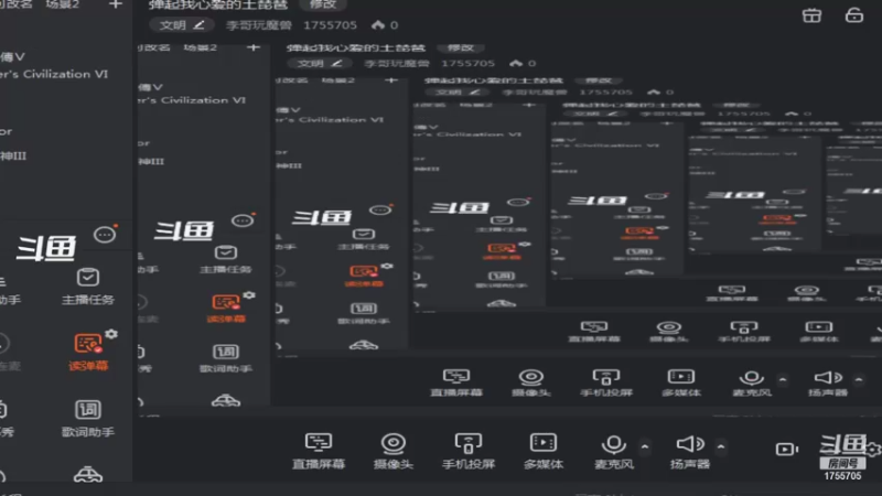 【2021-09-08 03点场】李哥玩魔兽：弹起我心爱的土琵琶