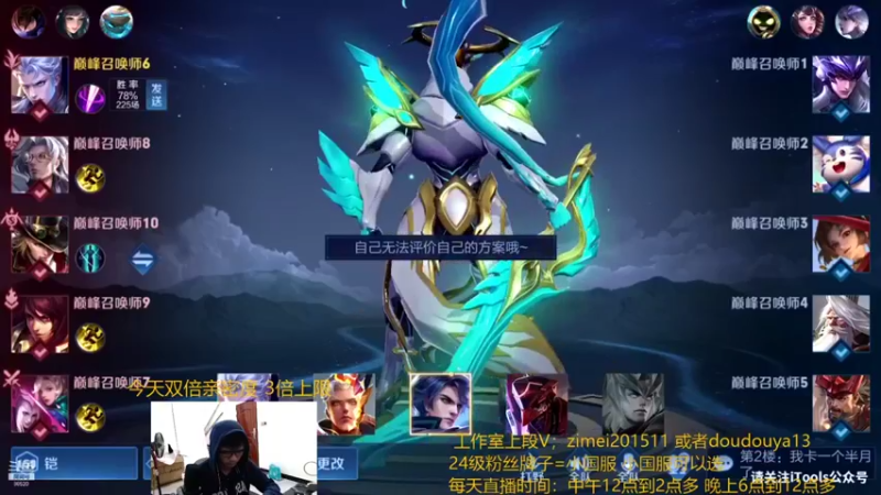 爱鱼丶南瓜：3-1凯被带飞的感觉真好