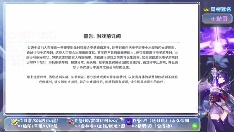 【2021-09-08 14点场】MKforever：（雷神答疑）你的专业定制规划帮肝师