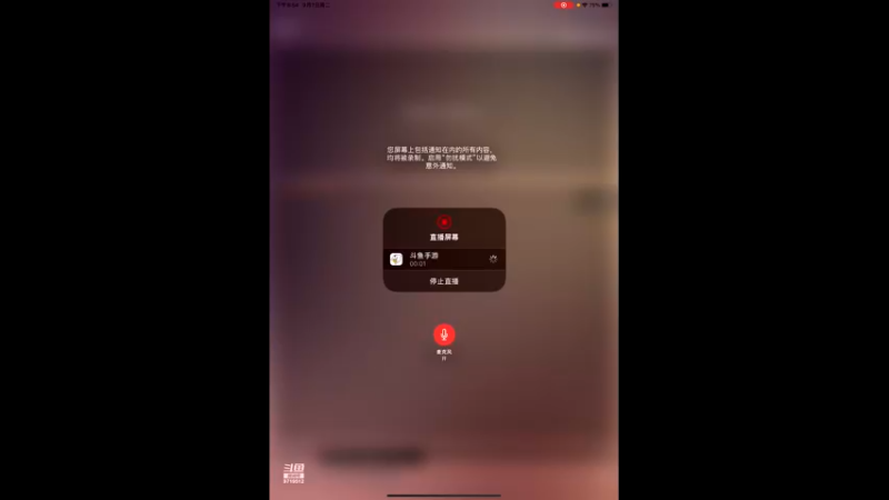 【2021-09-07 20点场】她叫我韦小宝：｛有车位｝办卡扫码打号补分