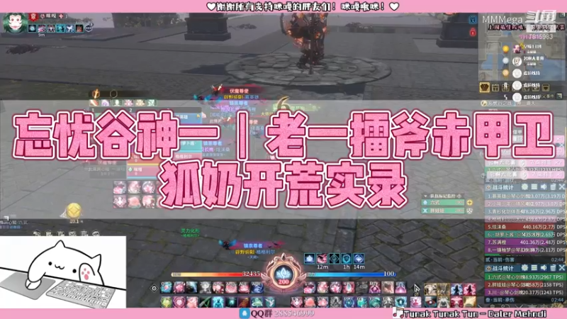 【咪嘎】忘忧谷神一丨老一擂斧赤甲卫丨狐奶
