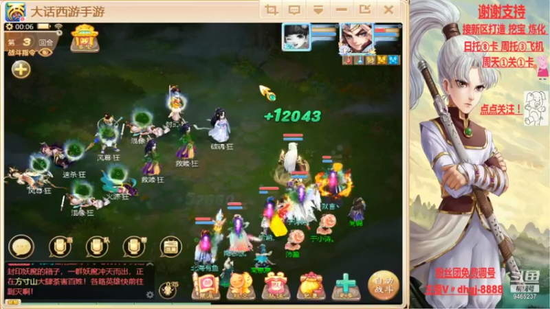 【2021-09-05 00点场】黑糖真猪：事出反常必有妖