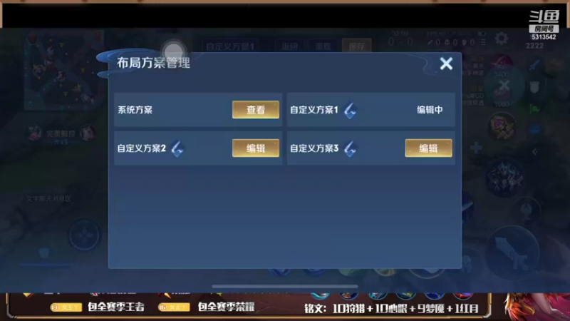 【2021-09-09 00点场】国服王昭君张真人：国服王昭君专场！今晚鬼王组合！