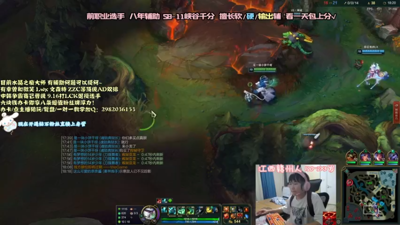 【2021-09-07 19点场】天才辅助杨小杨：萌新辅助主播第三天直播 求各位大佬关注~