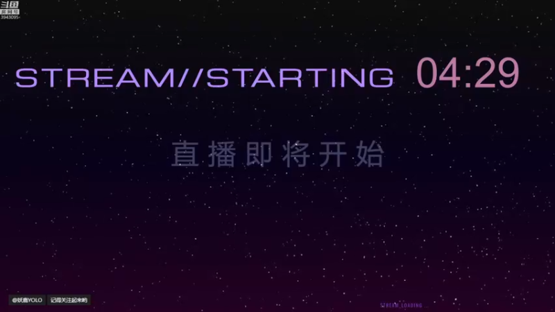 【2021-09-09 11点场】妖鹿yolo：【16】暗影火炬城♥迷鹿放送