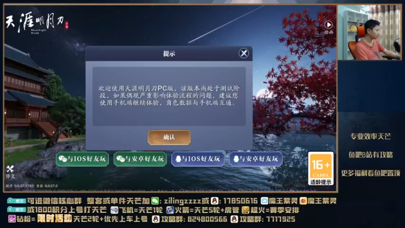 【2021-09-09 16点场】魔王紫灵：紫灵:单人11层最强教学！