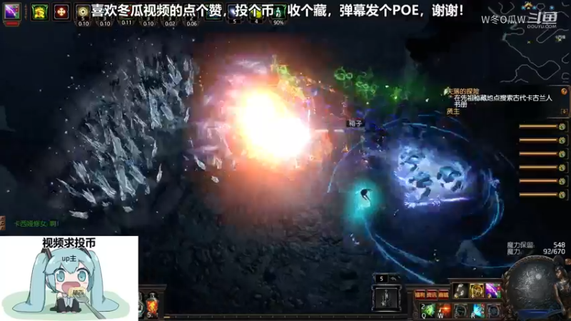 流放之路游戏集锦
