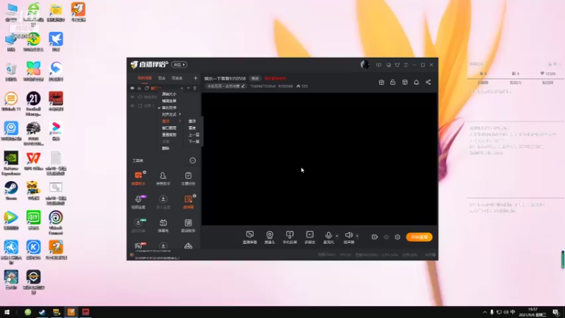 【2021-09-08 19点场】THANATOS0v0：娱乐就好9350568