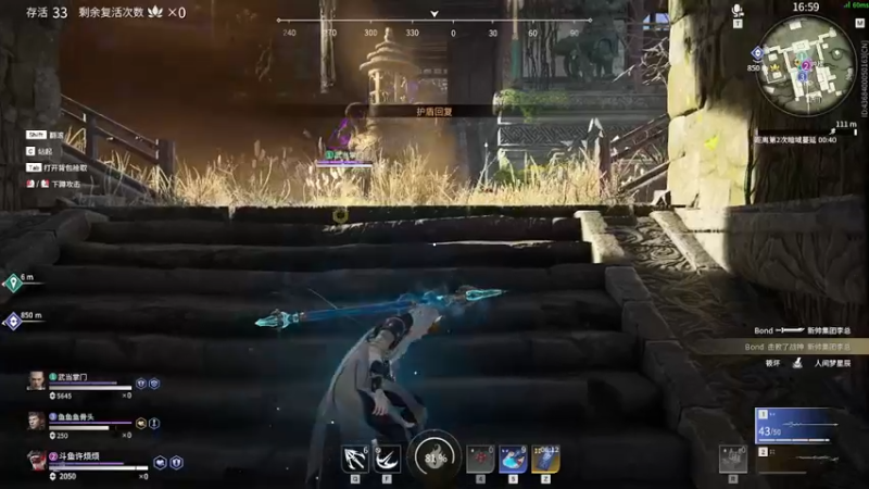 【2021-09-05 22点场】许烦烦：【许烦烦】剑气哥