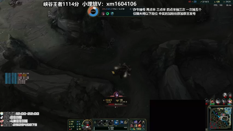 【2021-09-06 16点场】佳佳剑姬：给我一张连胜符！