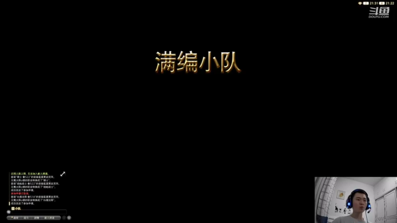 【2021-09-08 21点场】我可是要成為海賊王的：今日目标，e11s！