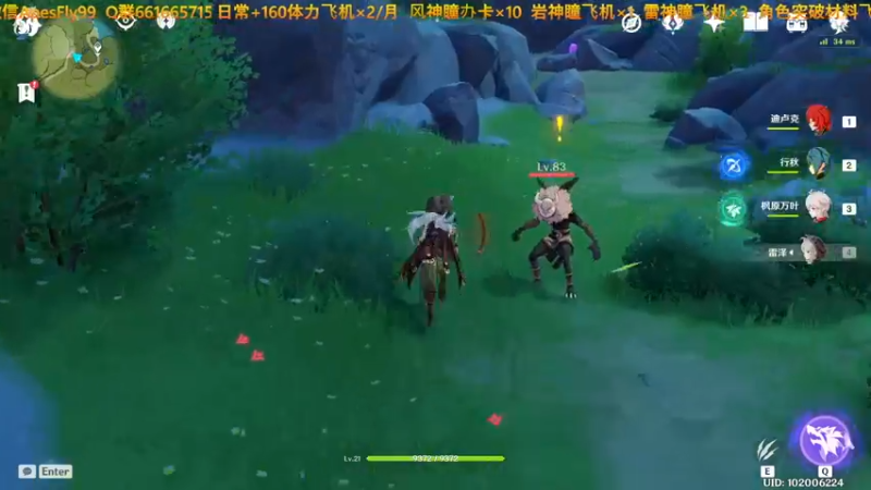 【2021-09-09 12点场】Apes飞：总有地上的生灵敢于直面雷霆的威光