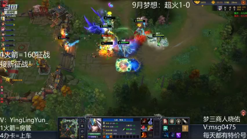 【风起小颖 梦三国2】2021-09-09 00:08:52-2021-09-09 00:23:55