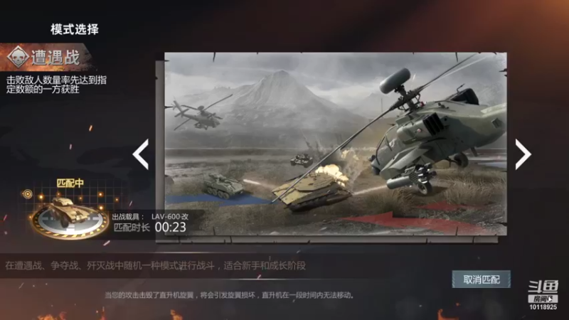 【2021-09-08 17点场】神怒流云飞沙：流云飞沙的直播间