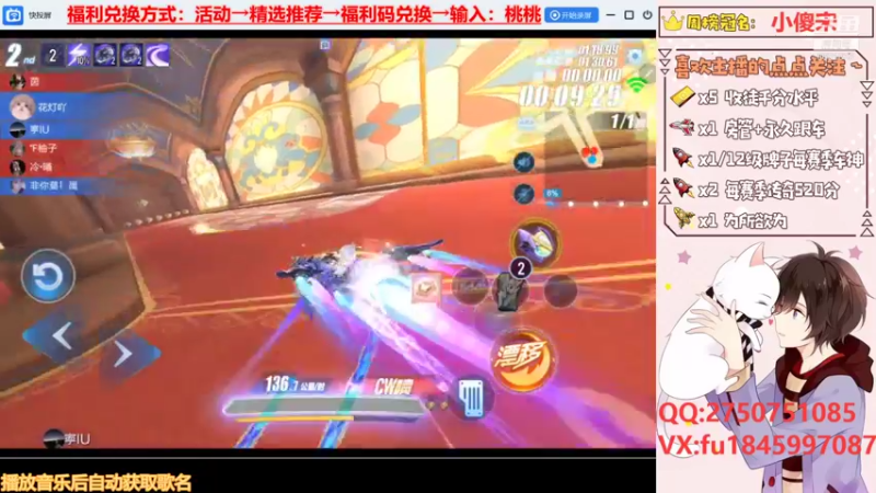 【2021-09-07 18点场】是桃桃吖丶：空闲中，上分滴滴哦