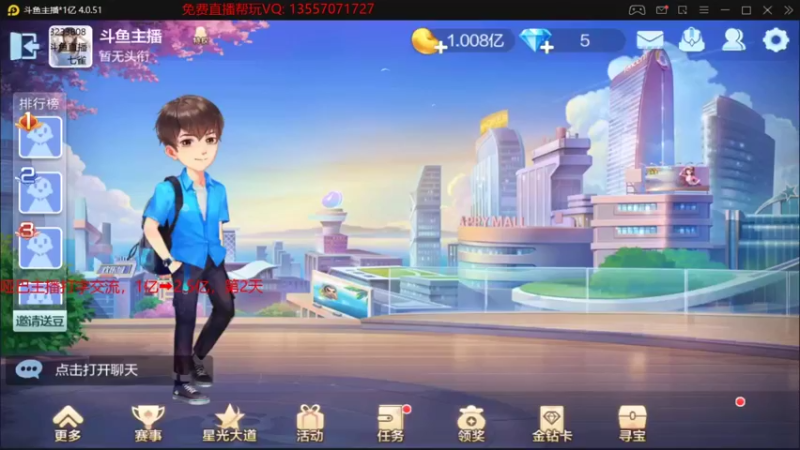 【2021-09-08 14点场】虚空怪兽猪小明：一寸光阴一寸金，寸金难买寸光阴