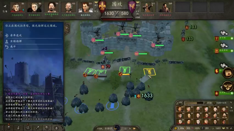 【2021-09-05 17点场】微光大魔王：【微光】骑砍2