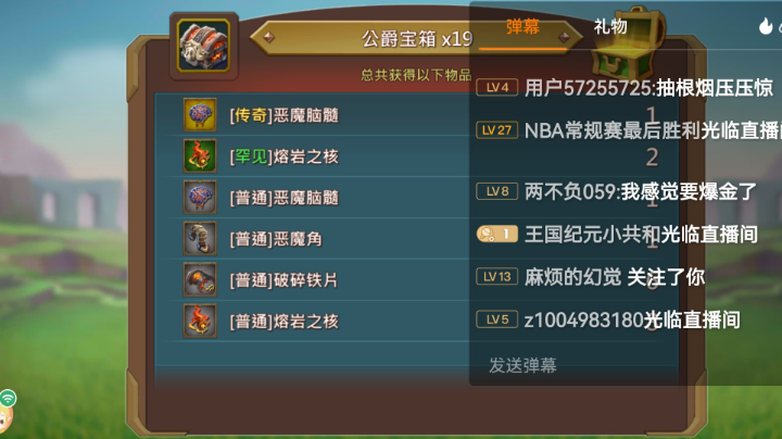 128锻造聚宝盆开箱
