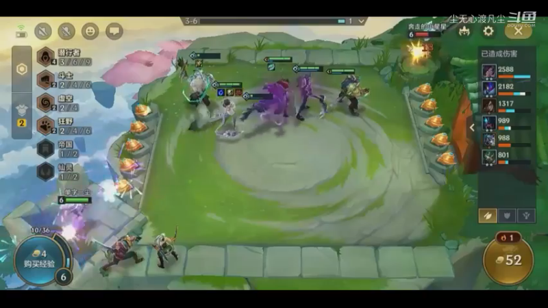 9月8金铲铲第四名【尘无心】片段 (20)