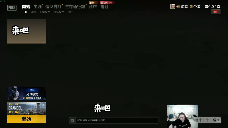 【英雄联盟】即将拥有人鱼线的PDD的精彩时刻 20210909 00点场
