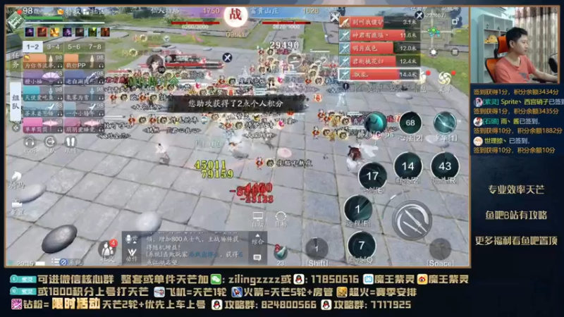 【2021-09-09 20点场】魔王紫灵：紫灵:单人11层最强教学！