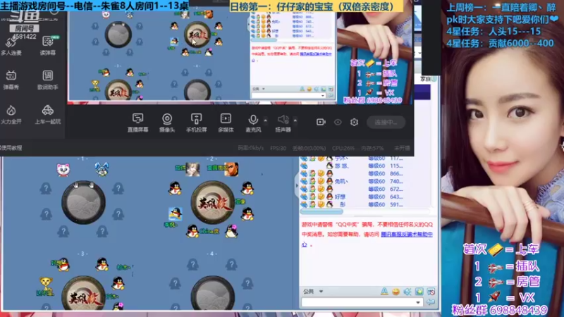 【2021-09-07 21点场】迷人的卿姐姐i：英雄杀最强预言家~~~
