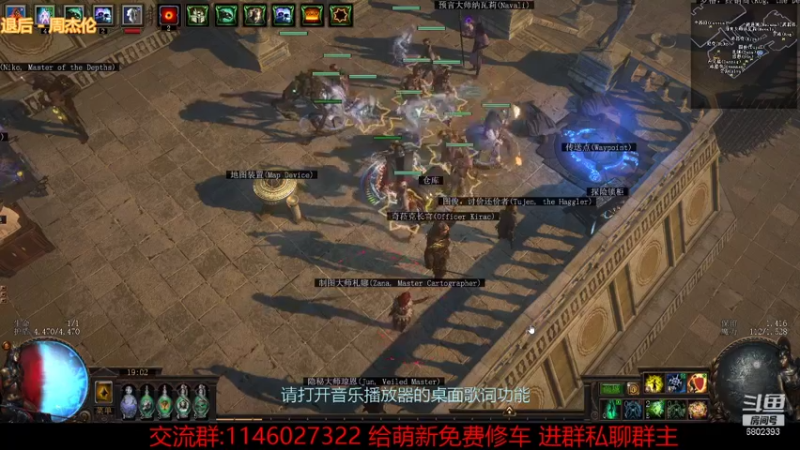 里奥POE的精彩时刻 20210909 19点场(2)