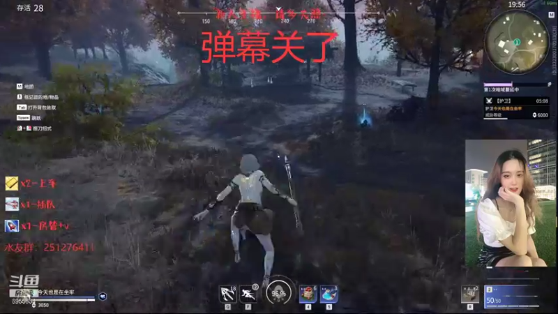 【2021-09-08 09点场】九岁的列车长233：单排上陨星再改回id吧QAQ
