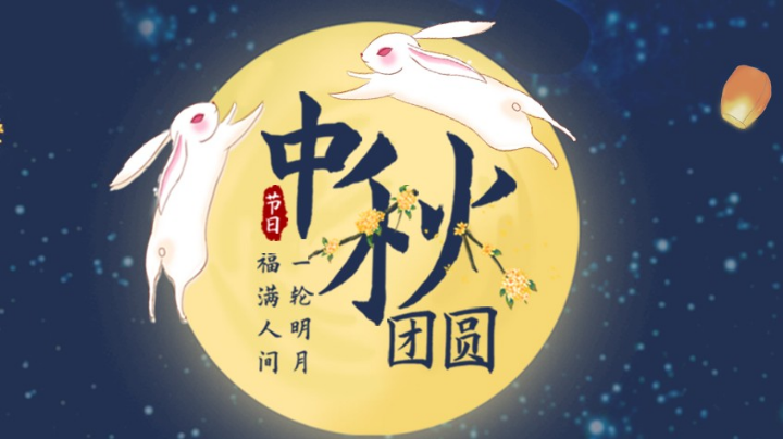 FSLbi2v2中秋杯 12进6