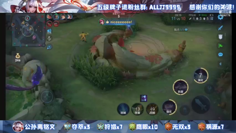 【2021-09-09 00点场】YTG夏天：国服伽罗请求出战！