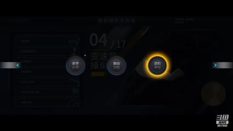 【汽车】sunlonely644的精彩时刻 20210906 11点场(1)