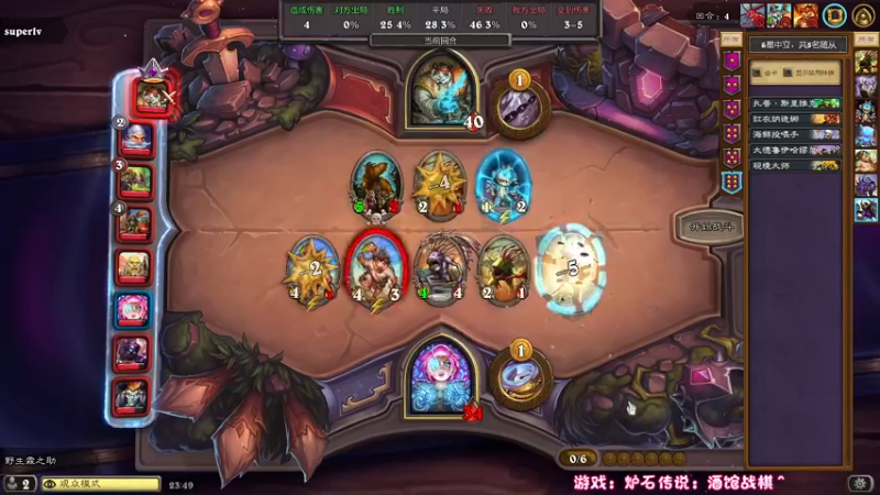 【2021-09-08 23点场】小学妹酱：萌新学妹酒馆战棋~
