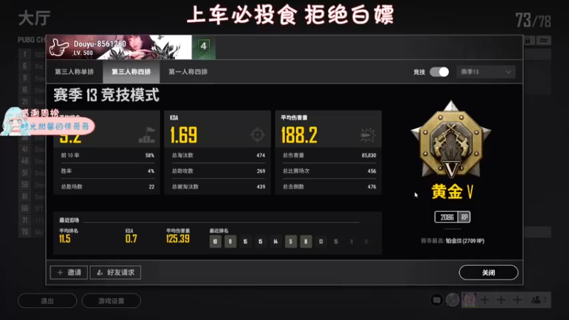 【2021-09-08 20点场】糯米是个女汉纸呀：今晚7点女生赛哟~