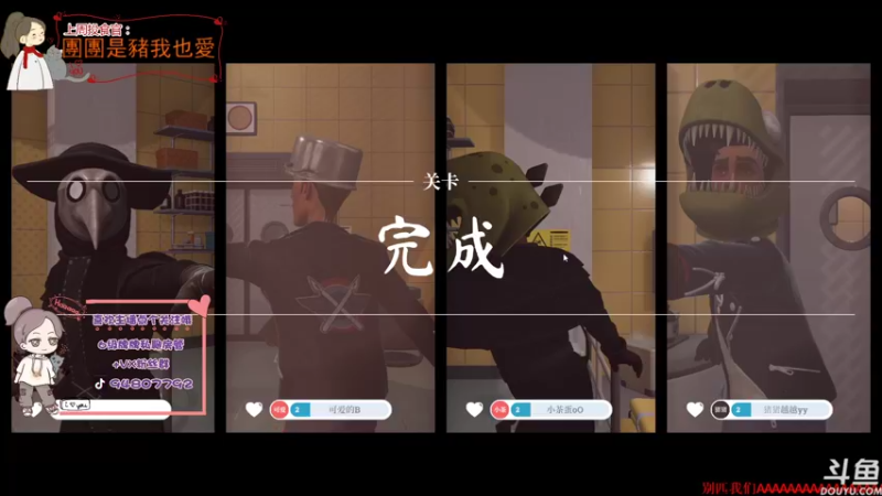 【2021-09-08 21点场】哦呦orz：【小奶团】恶魔妈妈买面膜