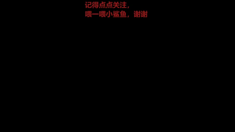 【2021-09-08 23点场】One小光光：生化怪兽--小光
