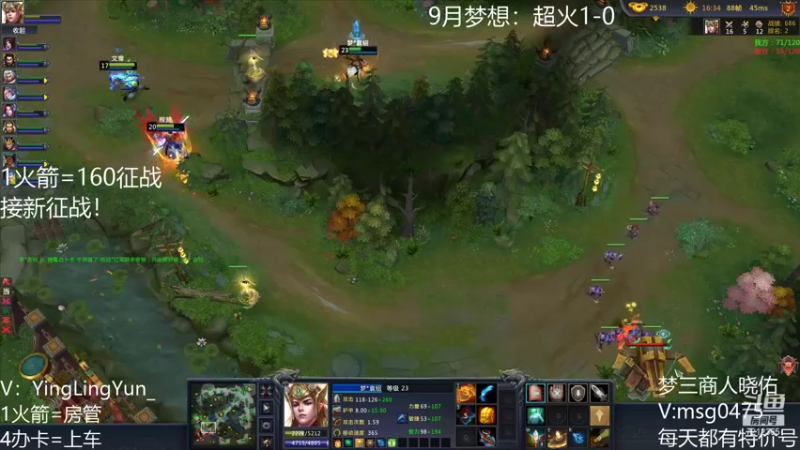 【风起小颖 梦三国2】2021-09-09 12:21:50-2021-09-09 12:36:51