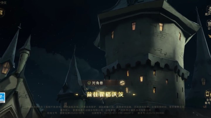 魔法