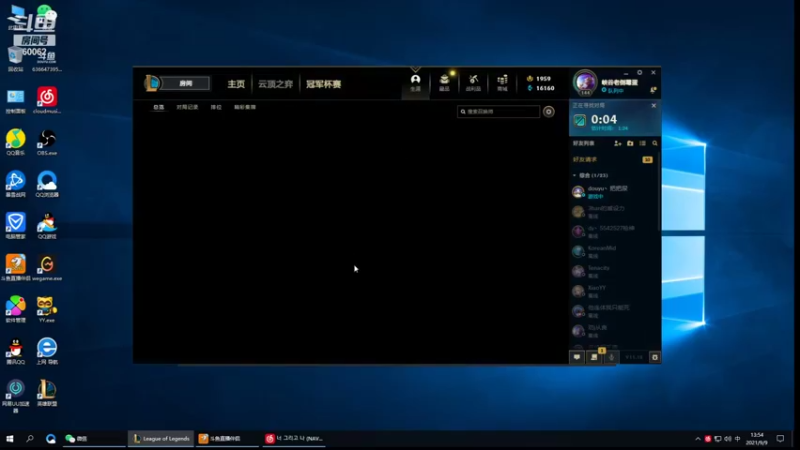 【2021-09-09 13点场】风中追风Fzz1：卷毛：峡谷上分！