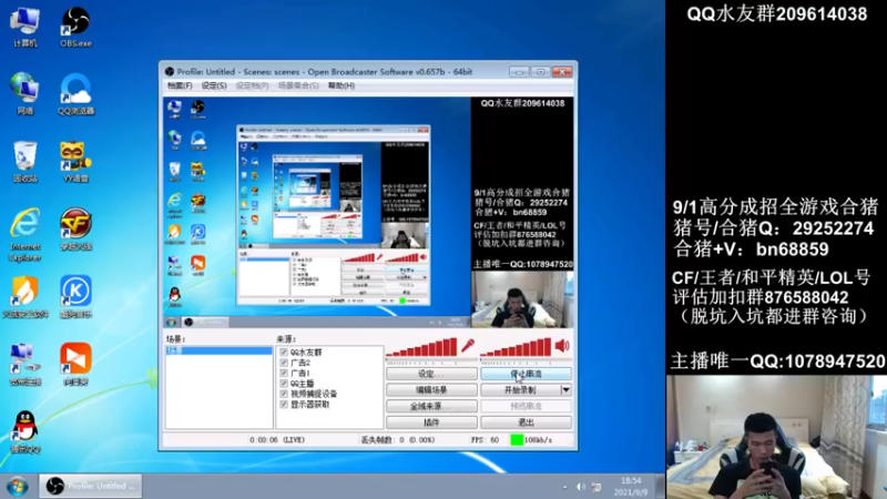 【2021-09-09 18点场】石乐志的神话m：那个男人他又回来了 5100130