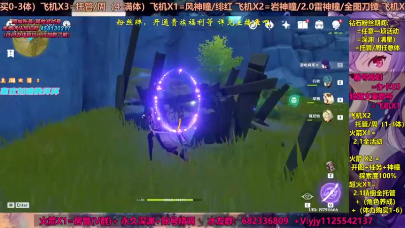 【2021-09-08 15点场】DY一弦：【超欧直播间】不知道怎么养成？来这里呦