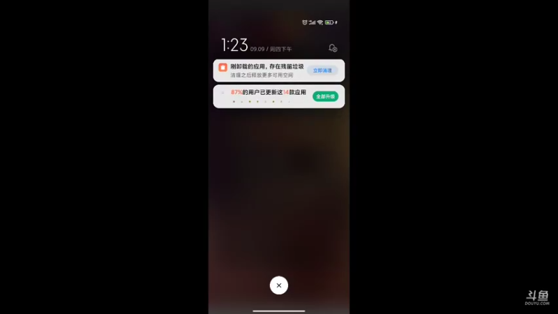 【2021-09-09 13点场】迷梦至夏：桃源记：随我一起浪迹世外桃源！
