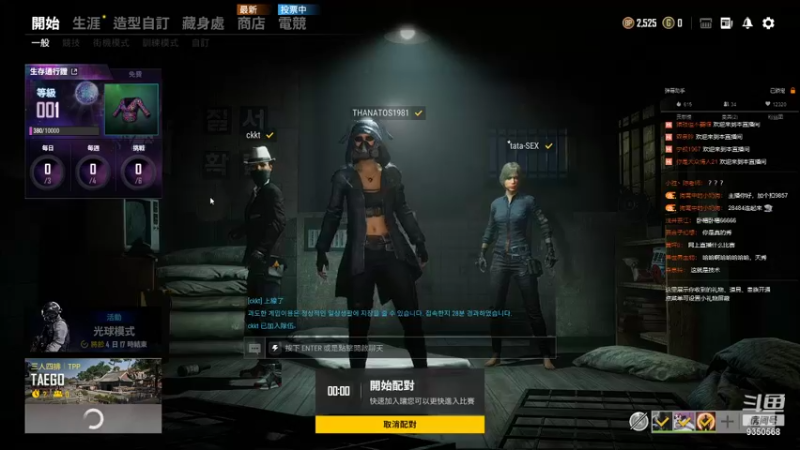 【2021-09-08 21点场】THANATOS0v0：娱乐就好9350568