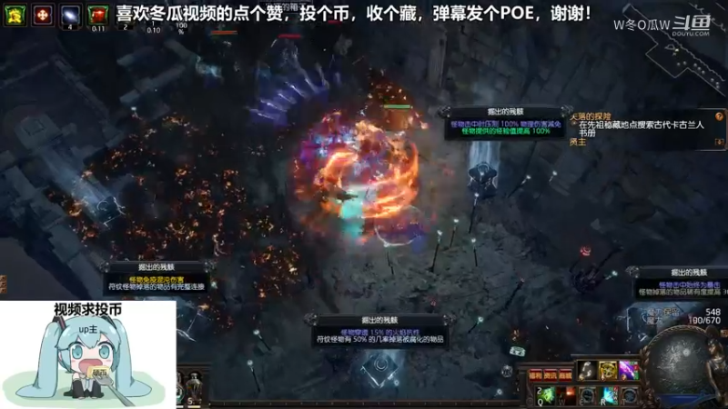 流放之路游戏集锦