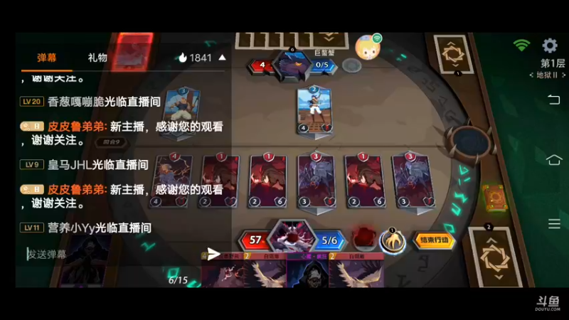 【2021-09-06 08点场】皮皮鲁弟弟：探索恶魔秘境